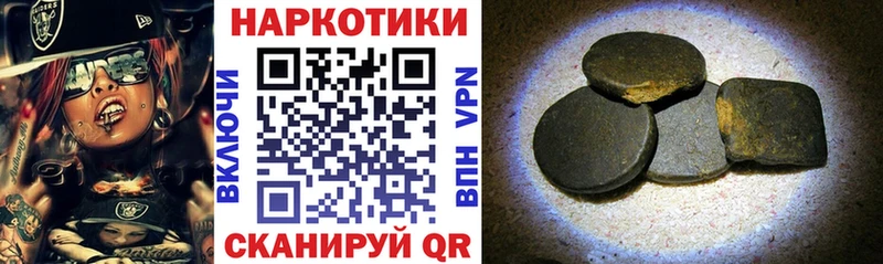 Наркота Дно СОЛЬ  Cocaine  kraken как зайти  ГАШИШ  Меф 