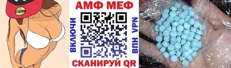 АМФЕТАМИН Premium Дно