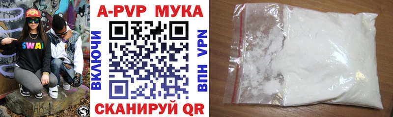 A-PVP VHQ  Дно 