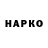 Кокаин VHQ Zee K.