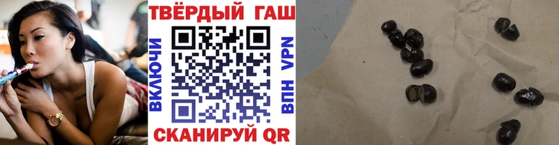 ГАШ индика сатива  Дно 