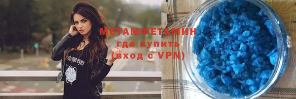 кокаин премиум Верхний Тагил