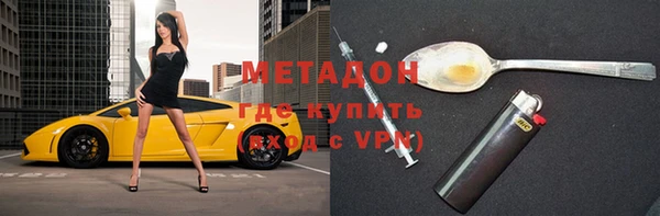 молекула духа Бугульма