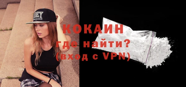 бошки Волосово