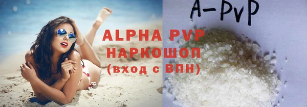 мефедрон VHQ Приозерск
