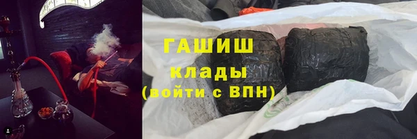 мет Волоколамск