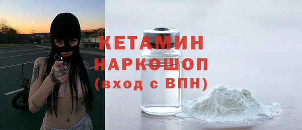 альфа пвп VHQ Вязники