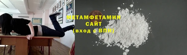 бошки Волосово