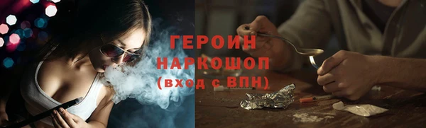 кокаин премиум Верхний Тагил