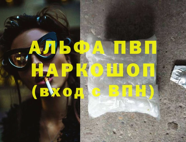 кокаин премиум Верхний Тагил