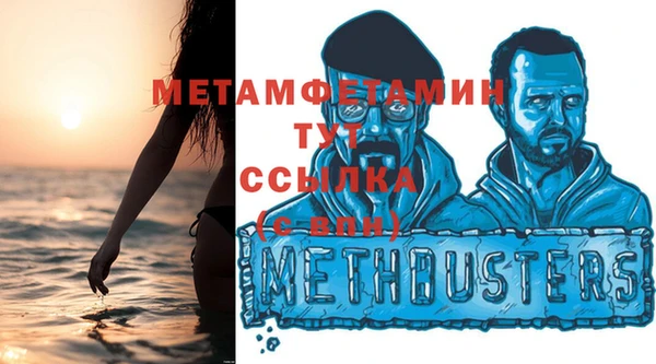 альфа пвп VHQ Вязники