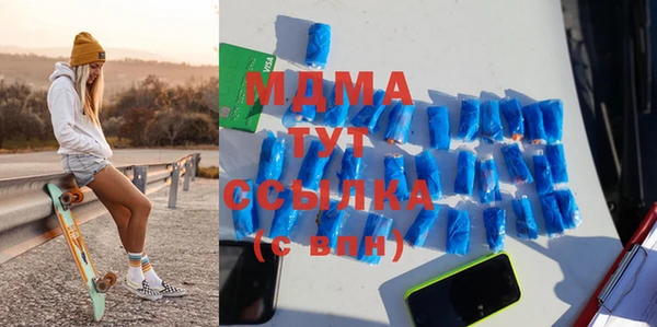 кокаин VHQ Вязьма