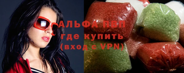 тгк Верея