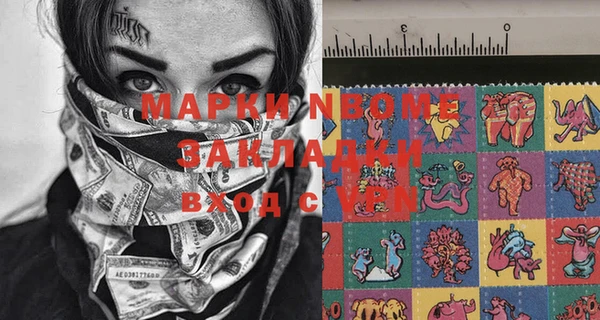 стаф Володарск
