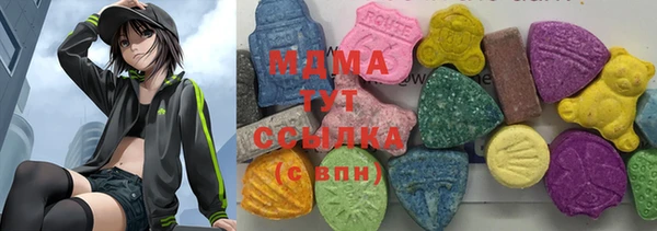 стаф Володарск