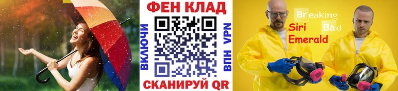 Метамфетамин пудра Дно