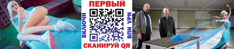 закладки  Дно  Первитин кристалл 