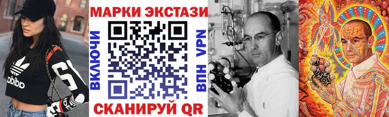 Марки 25I-NBOMe 1,8мг  где купить   Дно 