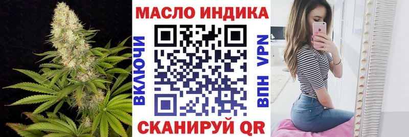 что такое наркотик Дно ТГК жижа